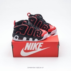 Nike Kids Shoes